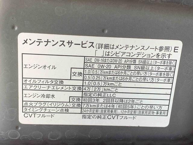 タントＸ　　保証付きまごころ保証１年付き　記録簿　取扱説明書　衝突被害軽減システム　スマートキー　オートマチックハイビーム　レーンアシスト　エアバッグ　エアコン　パワーステアリング　パワーウィンドウ　ＡＢＳ（静岡県）の中古車