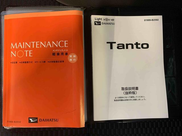 タントカスタムＲＳまごころ保証１年付き　記録簿　取扱説明書　スマートキー　アルミホイール　ターボ　エアバッグ　エアコン　パワーステアリング　パワーウィンドウ　ＡＢＳ（静岡県）の中古車