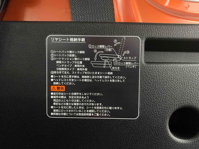 アトレーＲＳ　保証付き（静岡県）の中古車