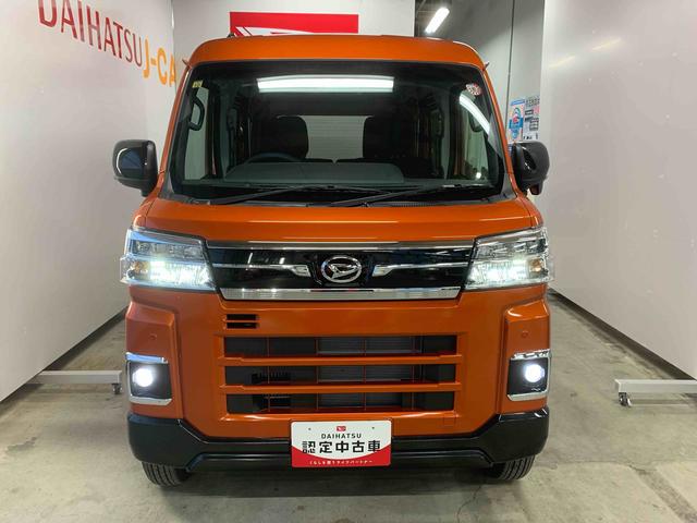 アトレーＲＳ　保証付き（静岡県）の中古車