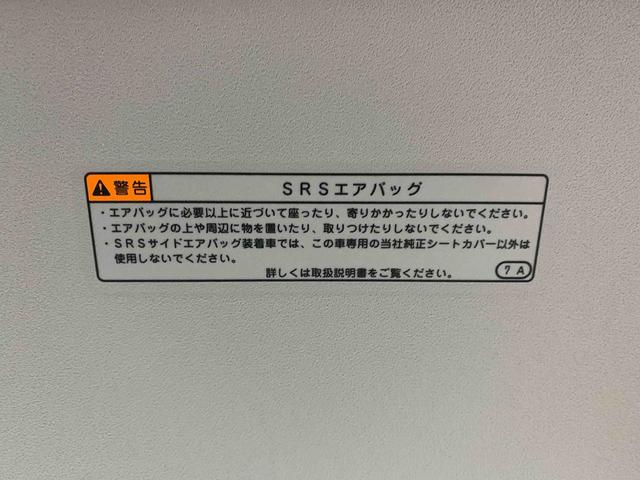 タントカスタムＲＳ　トップエディションＳＡII　ナビ　保証付きまごころ保証１年付き　記録簿　取扱説明書　衝突被害軽減システム　スマートキー　ＥＴＣ　アルミホイール　ターボ　レーンアシスト　エアバッグ　エアコン　パワーステアリング　パワーウィンドウ　ＡＢＳ（静岡県）の中古車