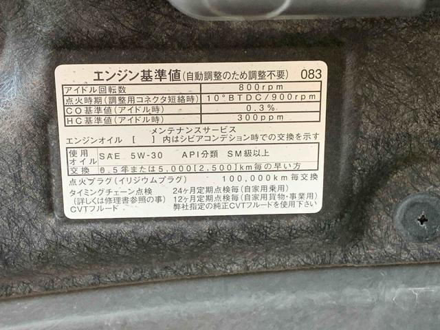 ウェイクＸ　ファインセレクションＳＡ　ナビ　保証付き（静岡県）の中古車