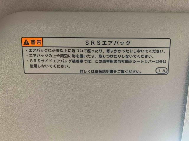 キャストスタイルＧ　プライムコレクション　ＳＡIII　ナビまごころ保証１年付き　記録簿　取扱説明書　衝突被害軽減システム　スマートキー　オートマチックハイビーム　ＥＴＣ　革シート　アルミホイール　レーンアシスト　エアバッグ　エアコン　パワーステアリング（静岡県）の中古車