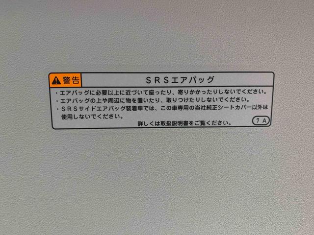 タントＸスペシャル　ナビ　保証付きまごころ保証１年付き　記録簿　取扱説明書　衝突被害軽減システム　スマートキー　オートマチックハイビーム　レーンアシスト　エアバッグ　エアコン　パワーステアリング　パワーウィンドウ　ＡＢＳ（静岡県）の中古車