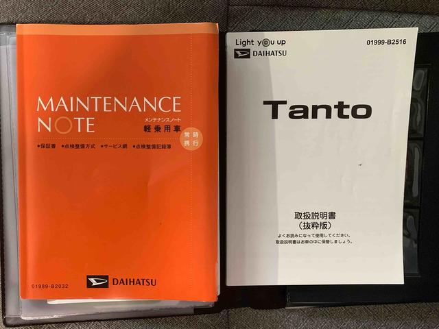 タントＸスペシャル　ナビ　保証付きまごころ保証１年付き　記録簿　取扱説明書　衝突被害軽減システム　スマートキー　オートマチックハイビーム　レーンアシスト　エアバッグ　エアコン　パワーステアリング　パワーウィンドウ　ＡＢＳ（静岡県）の中古車
