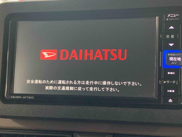 ムーヴキャンバスセオリーＧ　ナビ　保証付きまごころ保証１年付き　記録簿　取扱説明書　オートマチックハイビーム　衝突被害軽減システム　スマートキー　ＥＴＣ　レーンアシスト　エアバッグ　エアコン　パワーステアリング　パワーウィンドウ　ＡＢＳ（静岡県）の中古車