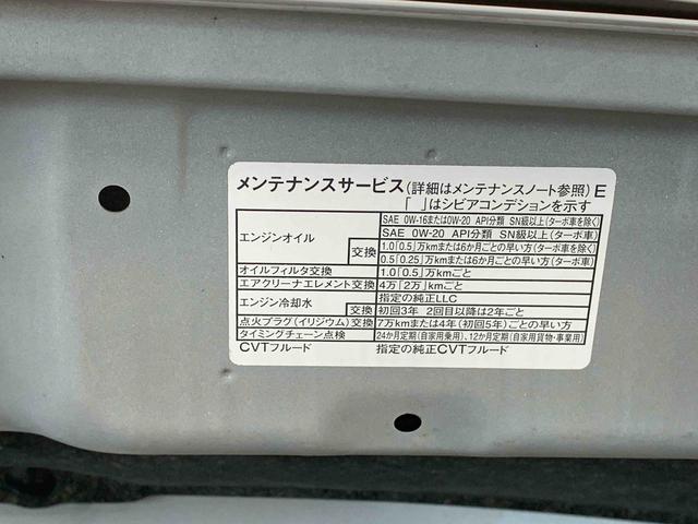 ムーヴキャンバスセオリーＧ　ナビ　保証付きまごころ保証１年付き　記録簿　取扱説明書　オートマチックハイビーム　衝突被害軽減システム　スマートキー　ＥＴＣ　レーンアシスト　エアバッグ　エアコン　パワーステアリング　パワーウィンドウ　ＡＢＳ（静岡県）の中古車