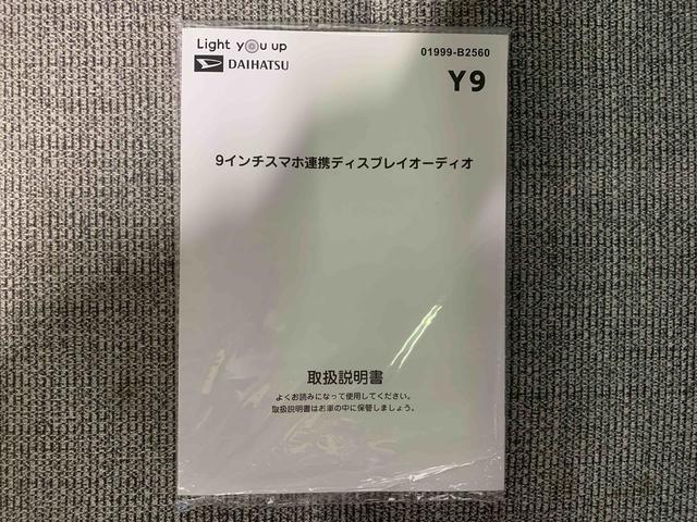 ムーヴキャンバスストライプスＧ　ディスプレイオーディオ　保証付きまごころ保証１年付き　タイヤ新品　記録簿　取扱説明書　オートマチックハイビーム　衝突被害軽減システム　スマートキー　レーンアシスト　エアバッグ　エアコン　パワーステアリング　パワーウィンドウ　ＡＢＳ（静岡県）の中古車