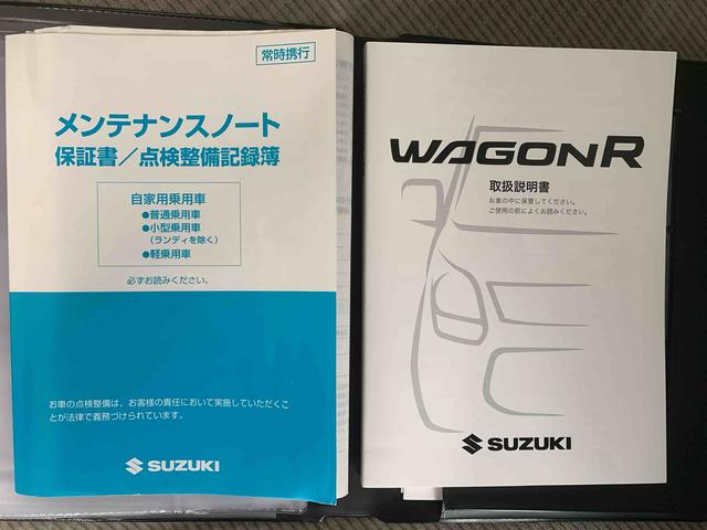 ワゴンＲＦＸ（静岡県）の中古車