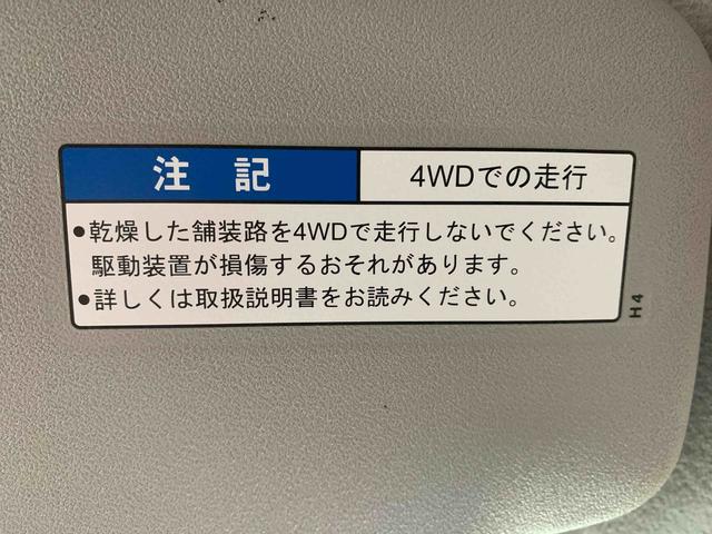 ジムニーシエラＪＣ　ナビ　保証付きまごころ保証１年付き　記録簿　取扱説明書　４ＷＤ　スマートキー　ＥＴＣ　アルミホイール　エアコン　パワーウィンドウ　エアバッグ　ＡＢＳ（静岡県）の中古車