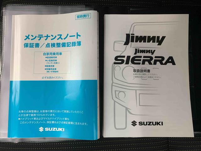 ジムニーシエラＪＣ　ナビ　保証付きまごころ保証１年付き　記録簿　取扱説明書　４ＷＤ　スマートキー　ＥＴＣ　アルミホイール　エアコン　パワーウィンドウ　エアバッグ　ＡＢＳ（静岡県）の中古車