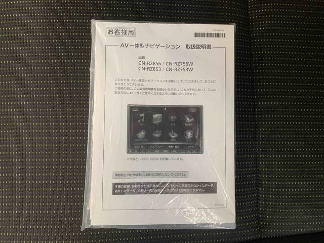 ジムニーシエラＪＣ　ナビ　保証付きまごころ保証１年付き　記録簿　取扱説明書　４ＷＤ　スマートキー　ＥＴＣ　アルミホイール　エアコン　パワーウィンドウ　エアバッグ　ＡＢＳ（静岡県）の中古車