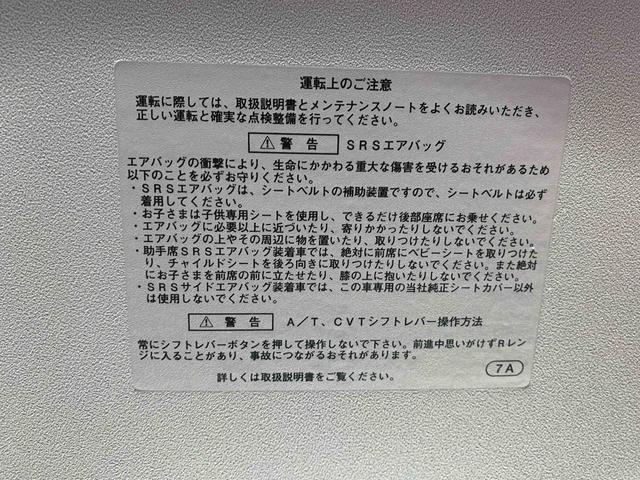 タントＸ　ＳＡIII　ナビ　保証付きまごころ保証１年付き　記録簿　取扱説明書　衝突被害軽減システム　スマートキー　オートマチックハイビーム　ＥＴＣ　レーンアシスト　エアバッグ　エアコン　パワーステアリング　パワーウィンドウ　ＡＢＳ（静岡県）の中古車