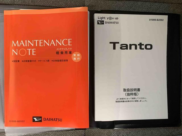 タントＸ　保証付き（静岡県）の中古車