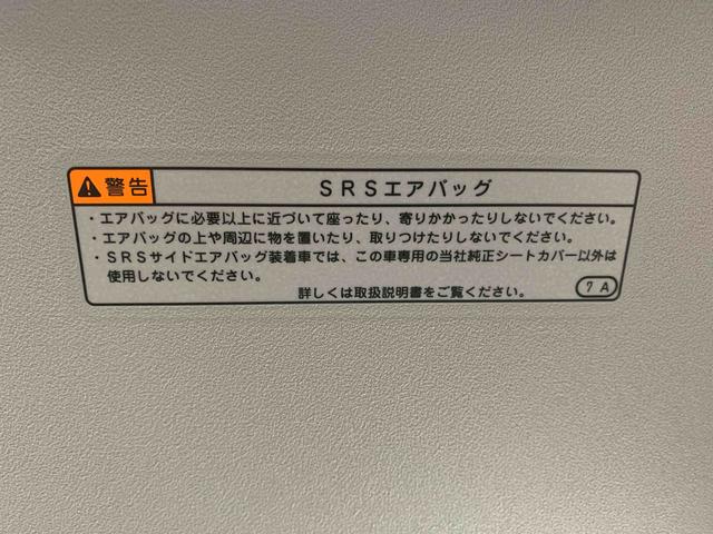 ムーヴキャンバスストライプスＧまごころ保証１年付き　記録簿　取扱説明書　オートマチックハイビーム　衝突被害軽減システム　スマートキー　レーンアシスト　禁煙車　エアバッグ　エアコン　パワーステアリング　パワーウィンドウ　ＡＢＳ（静岡県）の中古車