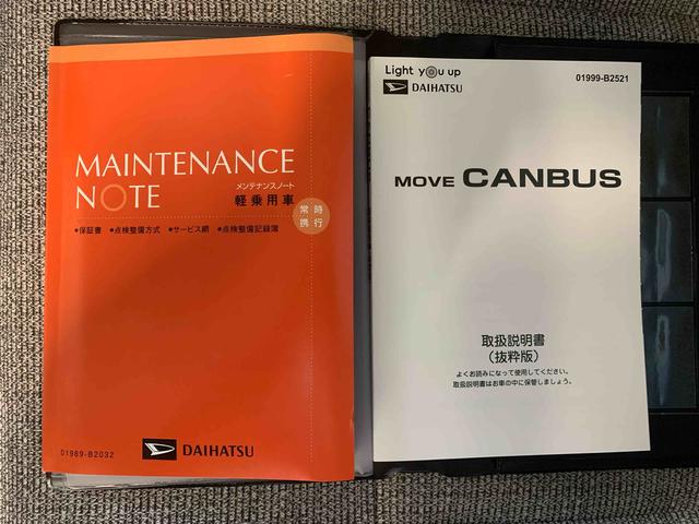 ムーヴキャンバスストライプスＧまごころ保証１年付き　記録簿　取扱説明書　オートマチックハイビーム　衝突被害軽減システム　スマートキー　レーンアシスト　禁煙車　エアバッグ　エアコン　パワーステアリング　パワーウィンドウ　ＡＢＳ（静岡県）の中古車