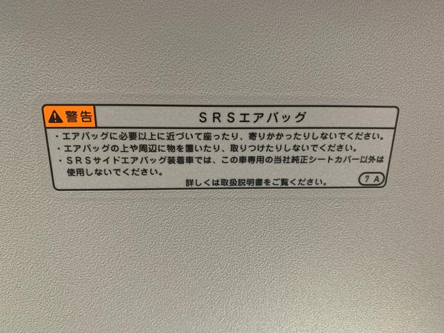 ムーヴキャンバスストライプスＧまごころ保証１年付き　記録簿　取扱説明書　スマートキー　エアバッグ　エアコン　パワーステアリング　パワーウィンドウ　ＡＢＳ（静岡県）の中古車