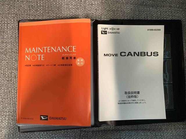 ムーヴキャンバスストライプスＧまごころ保証１年付き　記録簿　取扱説明書　スマートキー　エアバッグ　エアコン　パワーステアリング　パワーウィンドウ　ＡＢＳ（静岡県）の中古車