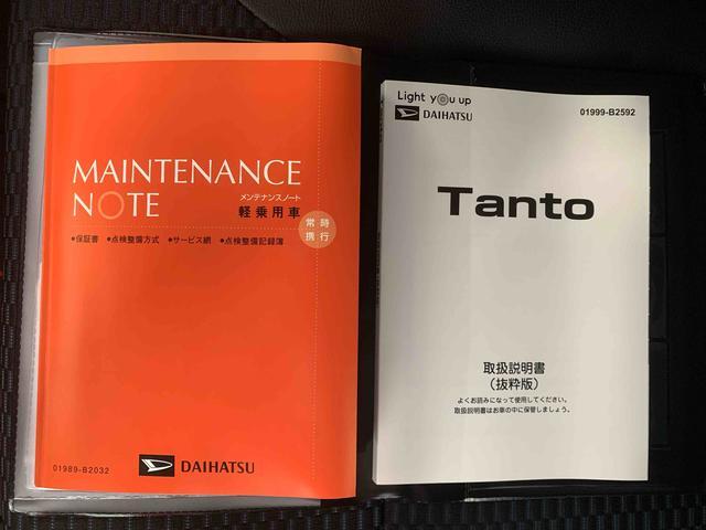 タントカスタムＲＳまごころ保証１年付き　記録簿　取扱説明書　オートマチックハイビーム　衝突被害軽減システム　スマートキー　アルミホイール　ターボ　レーンアシスト　エアバッグ　エアコン　パワーステアリング（静岡県）の中古車