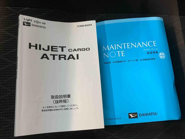 アトレーＲＳ　ＣＤ　保証付き（静岡県）の中古車