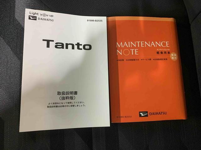 タントファンクロス　ディスプレイオーディオ　保証付きまごころ保証１年付き　記録簿　取扱説明書　衝突被害軽減システム　スマートキー　オートマチックハイビーム　アルミホイール　レーンアシスト　エアバッグ　エアコン　パワーステアリング　パワーウィンドウ（静岡県）の中古車