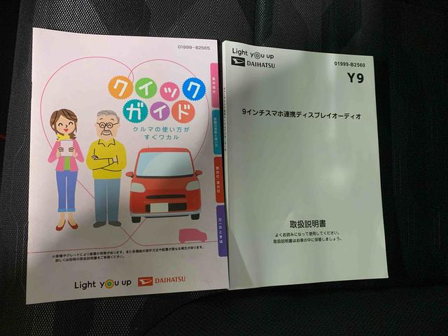 タントファンクロス　ディスプレイオーディオ　保証付きまごころ保証１年付き　記録簿　取扱説明書　衝突被害軽減システム　スマートキー　オートマチックハイビーム　アルミホイール　レーンアシスト　エアバッグ　エアコン　パワーステアリング　パワーウィンドウ（静岡県）の中古車