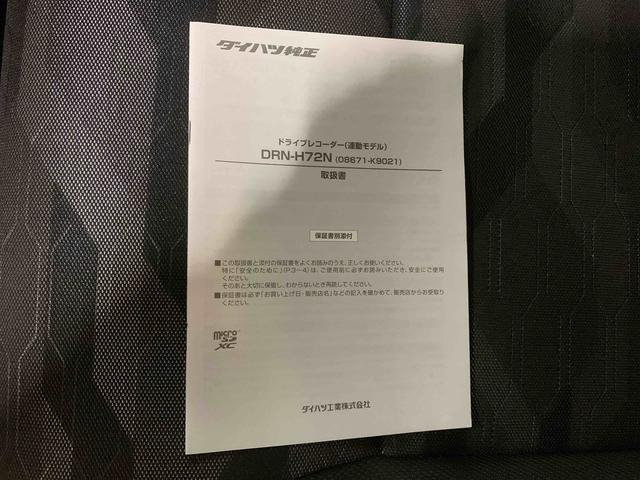 タントファンクロス　ディスプレイオーディオ　保証付きまごころ保証１年付き　記録簿　取扱説明書　衝突被害軽減システム　スマートキー　オートマチックハイビーム　アルミホイール　レーンアシスト　エアバッグ　エアコン　パワーステアリング　パワーウィンドウ（静岡県）の中古車