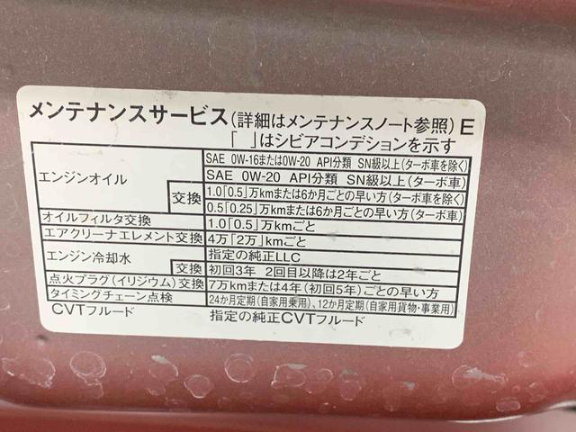 タントファンクロス　ディスプレイオーディオ　保証付きまごころ保証１年付き　記録簿　取扱説明書　衝突被害軽減システム　スマートキー　オートマチックハイビーム　アルミホイール　レーンアシスト　エアバッグ　エアコン　パワーステアリング　パワーウィンドウ（静岡県）の中古車