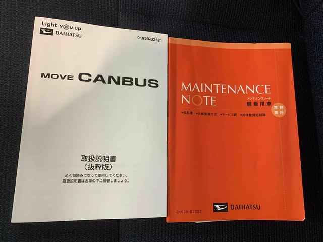 ムーヴキャンバスセオリーＧ　ナビまごころ保証１年付き　記録簿　取扱説明書　オートマチックハイビーム　衝突被害軽減システム　スマートキー　レーンアシスト　ワンオーナー　エアバッグ　エアコン　パワーステアリング　パワーウィンドウ　ＡＢＳ（静岡県）の中古車