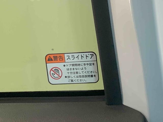 ムーヴキャンバスストライプスＧまごころ保証１年付き　記録簿　取扱説明書　スマートキー　エアバッグ　エアコン　パワーステアリング　パワーウィンドウ　ＡＢＳ（静岡県）の中古車