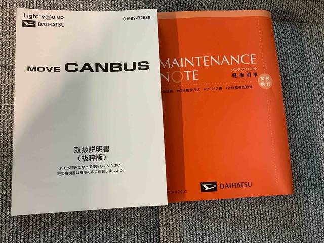 ムーヴキャンバスストライプスＧまごころ保証１年付き　記録簿　取扱説明書　スマートキー　エアバッグ　エアコン　パワーステアリング　パワーウィンドウ　ＡＢＳ（静岡県）の中古車