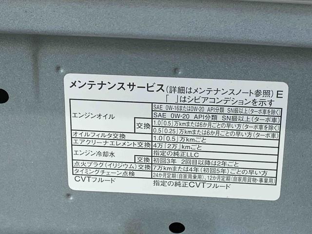 ムーヴキャンバスストライプスＧまごころ保証１年付き　記録簿　取扱説明書　スマートキー　エアバッグ　エアコン　パワーステアリング　パワーウィンドウ　ＡＢＳ（静岡県）の中古車