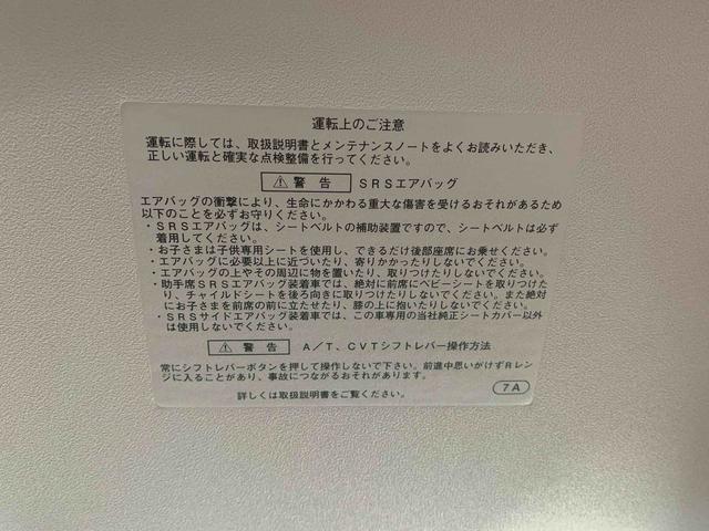 タントＸ　ＳＡ　ナビ　保証付き（静岡県）の中古車