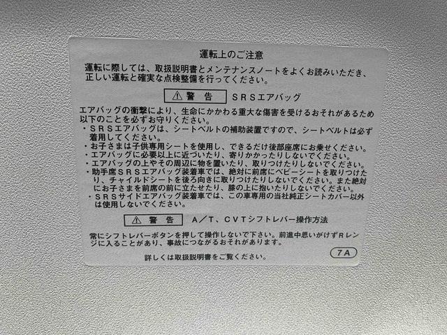 タントＬ　ナビ　保証付き（静岡県）の中古車