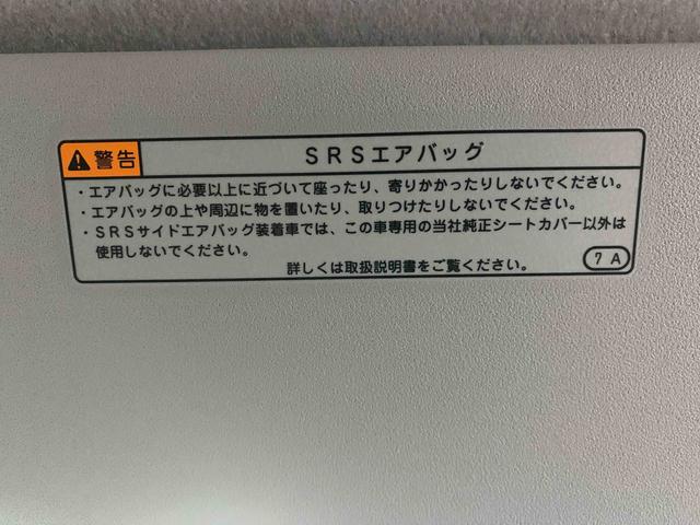 ロッキープレミアムＧ　ＨＥＶ（静岡県）の中古車