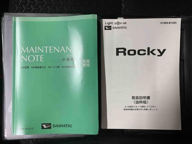 ロッキープレミアムＧ　ＨＥＶ（静岡県）の中古車