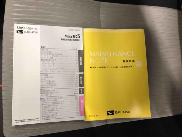 ミライースＬ　ＳＡIIIまごころ保証１年付き　記録簿　取扱説明書　キーレスエントリー　ワンオーナー　エアバッグ　エアコン　パワーステアリング　パワーウィンドウ　ＡＢＳ（静岡県）の中古車