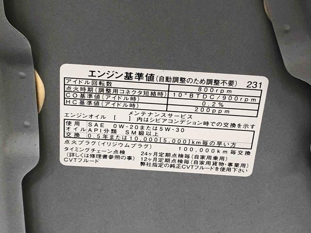 ミライースＬ　ＳＡIIIまごころ保証１年付き　記録簿　取扱説明書　キーレスエントリー　ワンオーナー　エアバッグ　エアコン　パワーステアリング　パワーウィンドウ　ＡＢＳ（静岡県）の中古車