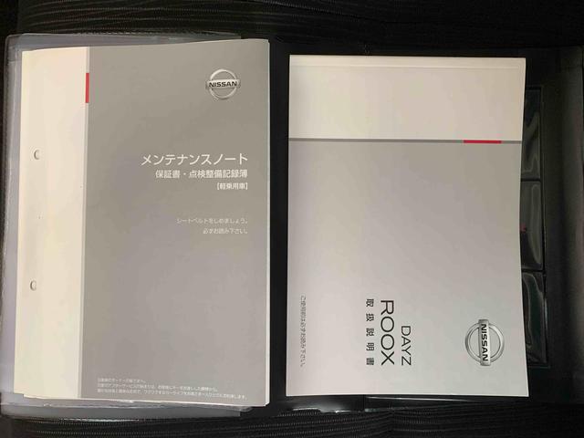 デイズルークスハイウェイスター　Ｘ　　保証付き　　　　ナビまごころ保証１年付き　記録簿　取扱説明書　スマートキー　アルミホイール　エアバッグ　エアコン　パワーステアリング　パワーウィンドウ　ＡＢＳ（静岡県）の中古車