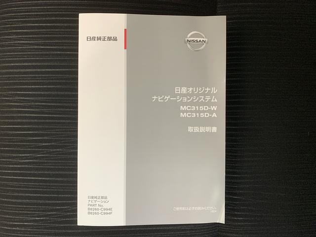 デイズルークスハイウェイスター　Ｘ　　保証付き　　　　ナビまごころ保証１年付き　記録簿　取扱説明書　スマートキー　アルミホイール　エアバッグ　エアコン　パワーステアリング　パワーウィンドウ　ＡＢＳ（静岡県）の中古車