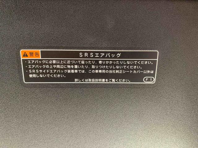 タントカスタムＲＳセレクション　タイヤ新品まごころ保証１年付き　記録簿　取扱説明書　オートマチックハイビーム　衝突被害軽減システム　スマートキー　ＥＴＣ　アルミホイール　ターボ　レーンアシスト　エアバッグ　エアコン　パワーステアリング（静岡県）の中古車