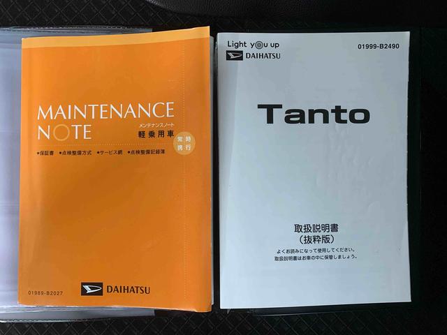 タントカスタムＲＳセレクション　タイヤ新品まごころ保証１年付き　記録簿　取扱説明書　オートマチックハイビーム　衝突被害軽減システム　スマートキー　ＥＴＣ　アルミホイール　ターボ　レーンアシスト　エアバッグ　エアコン　パワーステアリング（静岡県）の中古車