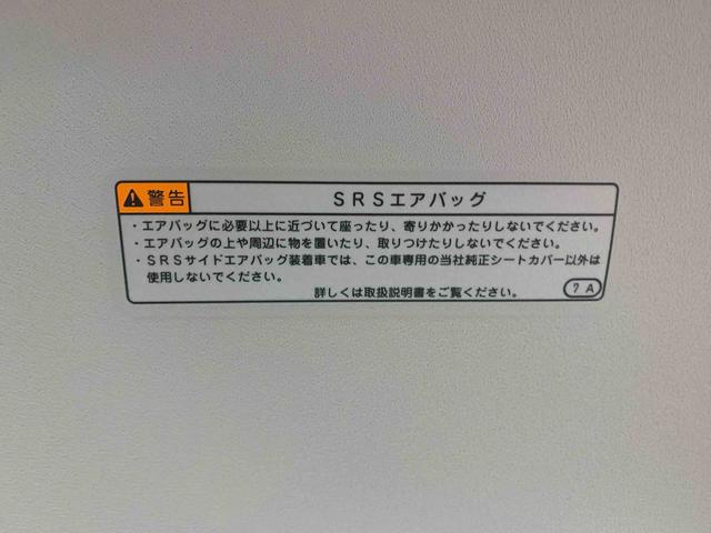 タントファンクロスまごころ保証１年付き　記録簿　取扱説明書　衝突被害軽減システム　スマートキー　オートマチックハイビーム　アルミホイール　レーンアシスト　エアバッグ　エアコン　パワーステアリング　パワーウィンドウ（静岡県）の中古車