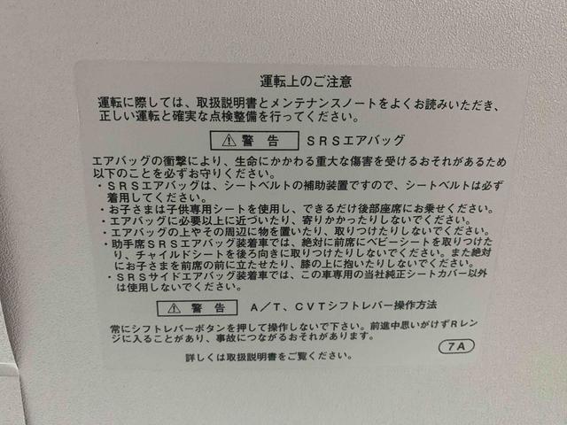 タントカスタムＸ　ＣＤ　保証付き（静岡県）の中古車