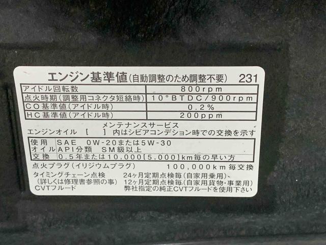 タントカスタムＸ　トップエディションＳＡII　ナビ　保証付き（静岡県）の中古車