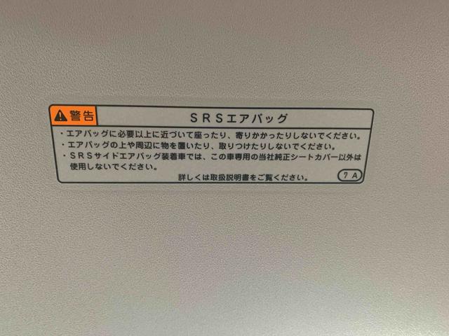 トールカスタムＧまごころ保証１年付き　記録簿　取扱説明書　衝突被害軽減システム　スマートキー　オートマチックハイビーム　アルミホイール　レーンアシスト　エアバッグ　エアコン　パワーステアリング　パワーウィンドウ（静岡県）の中古車