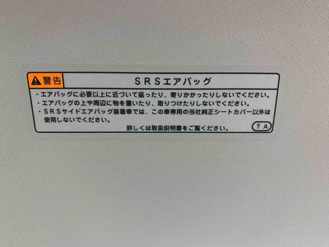 トールカスタムＧ　ターボまごころ保証１年付き　記録簿　取扱説明書　衝突被害軽減システム　スマートキー　オートマチックハイビーム　アルミホイール　ターボ　レーンアシスト　エアバッグ　エアコン　パワーステアリング　ＡＢＳ（静岡県）の中古車