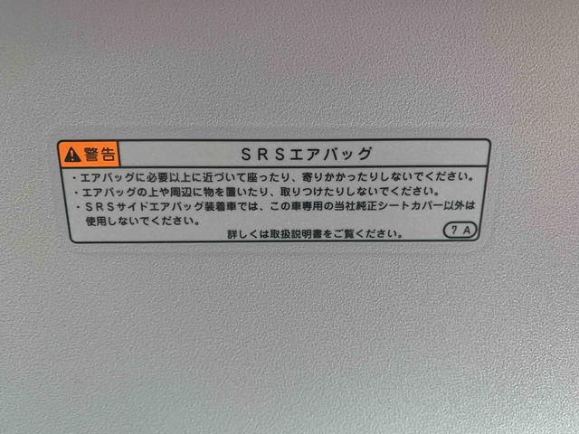 トールカスタムＧ　ターボまごころ保証１年付き　記録簿　取扱説明書　衝突被害軽減システム　スマートキー　オートマチックハイビーム　アルミホイール　ターボ　レーンアシスト　エアバッグ　エアコン　パワーステアリング　ＡＢＳ（静岡県）の中古車