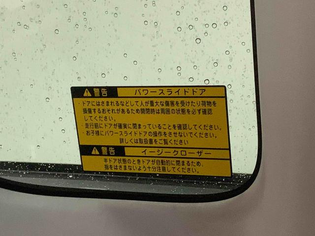 タントカスタムＲＳ　トップエディションＳＡII　ナビまごころ保証１年付き　記録簿　取扱説明書　衝突被害軽減システム　スマートキー　ＥＴＣ　アルミホイール　ターボ　レーンアシスト　ワンオーナー　エアバッグ　エアコン　パワーステアリング　パワーウィンドウ（静岡県）の中古車