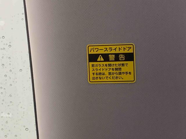 タントカスタムＲＳ　トップエディションＳＡII　ナビまごころ保証１年付き　記録簿　取扱説明書　衝突被害軽減システム　スマートキー　ＥＴＣ　アルミホイール　ターボ　レーンアシスト　ワンオーナー　エアバッグ　エアコン　パワーステアリング　パワーウィンドウ（静岡県）の中古車